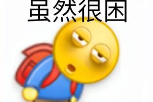 前篮网队友！杜兰特祝贺迈克-詹姆斯：欧联历史得分王！