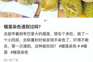 欧冠抽签点评：强弱分明？请当心被黑马咬上一口